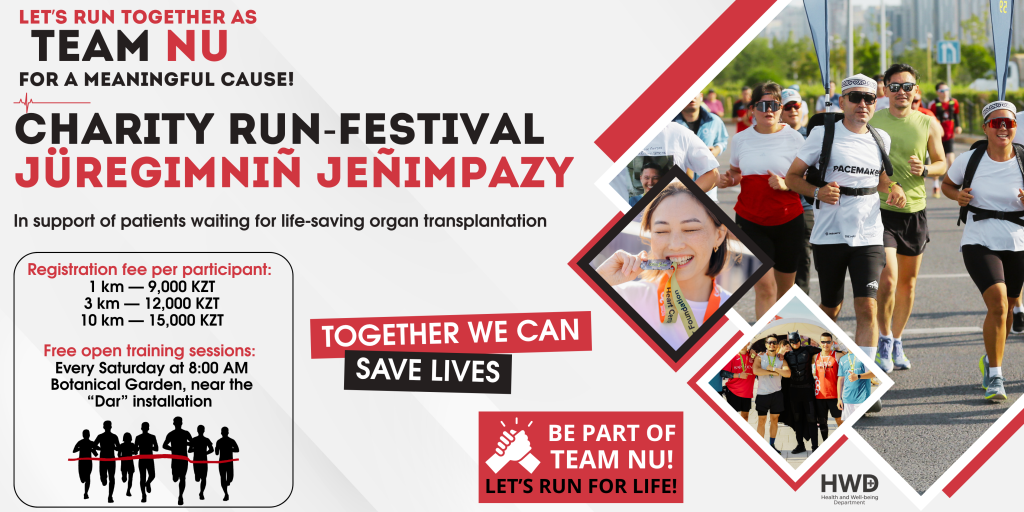 charity run festival jaregimnia jeaimpazy 3 gulzhan ayapova В рамках развития социальной ответственности и поддержки благополучия сообщества, Департамент здравоохранения и благополучия приглашает сотрудников NU присоединиться к благотворительной инициативе Heart Center Foundation и принять участие в забеге-фестивале Jüregımnıñ Jeñımpazy, который состоится 9 августа.
